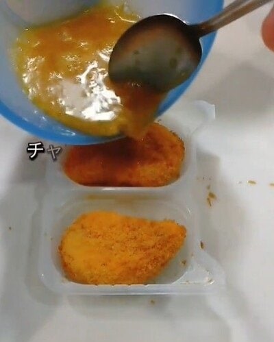 投稿動画のワンシーン