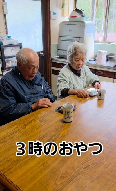 80代の夫婦