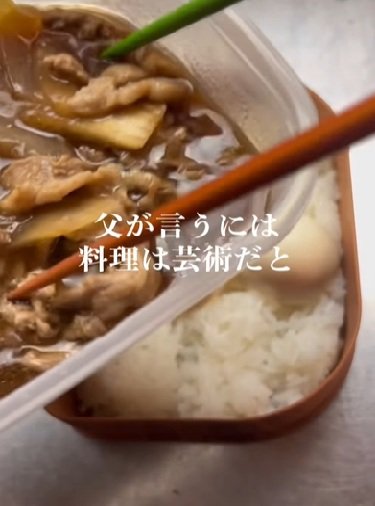 投稿動画のワンシーン