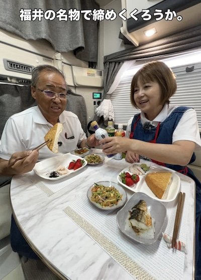 出所:<u><a href="https://www.instagram.com/p/DZ9nsAuFGVF/?locale=ja_JP&img_index=1" target="_blank">@</a></u><u><a href="https://www.instagram.com/p/DZ9nsAuFGVF/?locale=ja_JP&img_index=1" target="_blank">douminfufu</a></u>