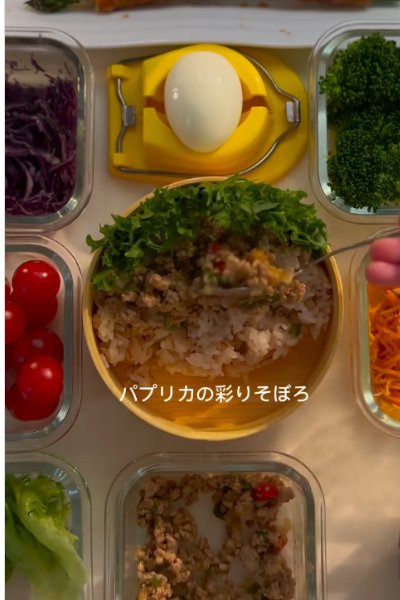 投稿動画のワンシーン