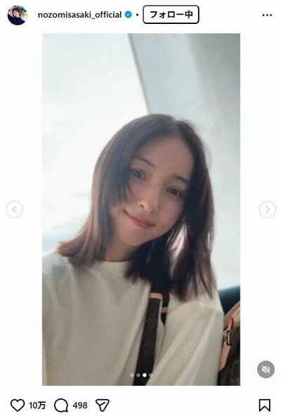 佐々木希のInstagram投稿