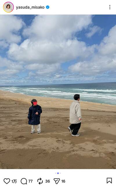 安田美沙子のInstagram投稿