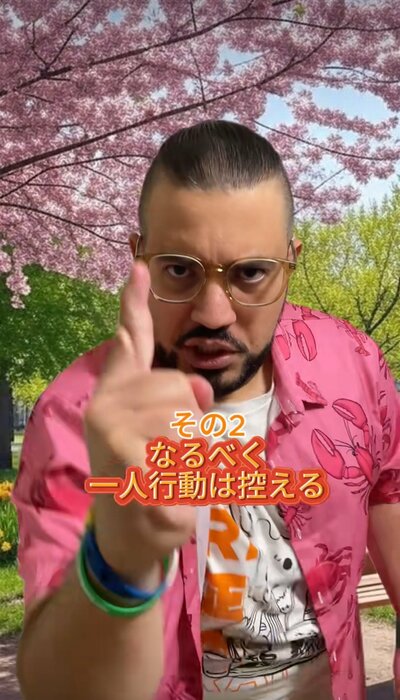 投稿動画のワンシーン