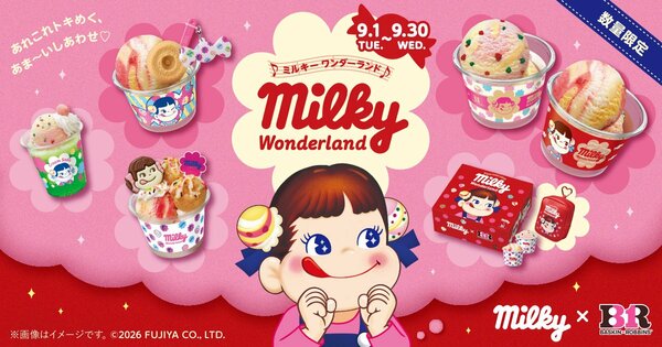 人気に応え今年も登場「不二家×サーティワンコラボ」