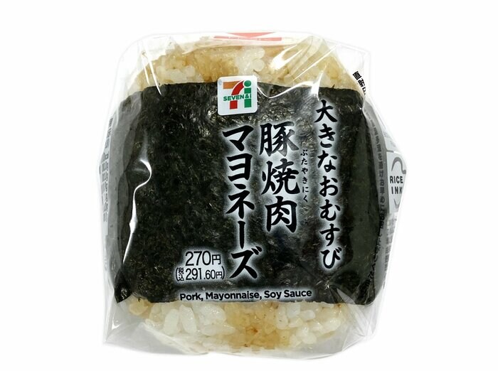 セブン-イレブンの新商品その1