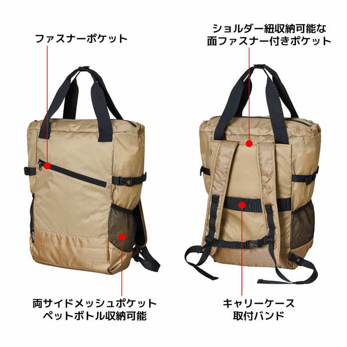 両サイドにメッシュポケット付き