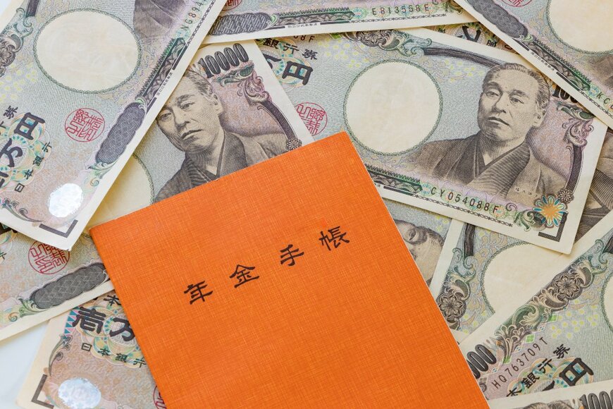老後の年金、最も高い人で「月いくら」もらっているの？【厚生年金・国民年金】平均月額