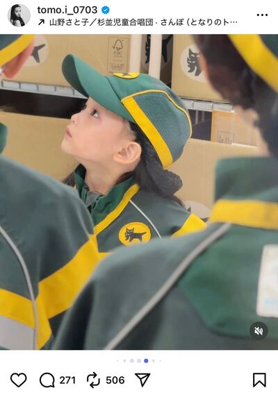 出所：板野友美のInstagram（@tomo.i_0703）参照日：2025年10月16日