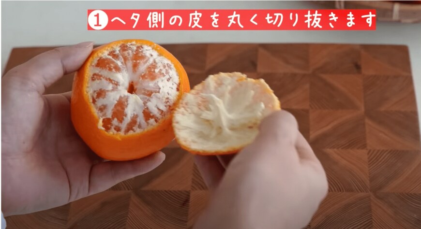 出所：BUZZMAFF ばずまふ（農林水産省）「農水省職員のみかんのむき方」