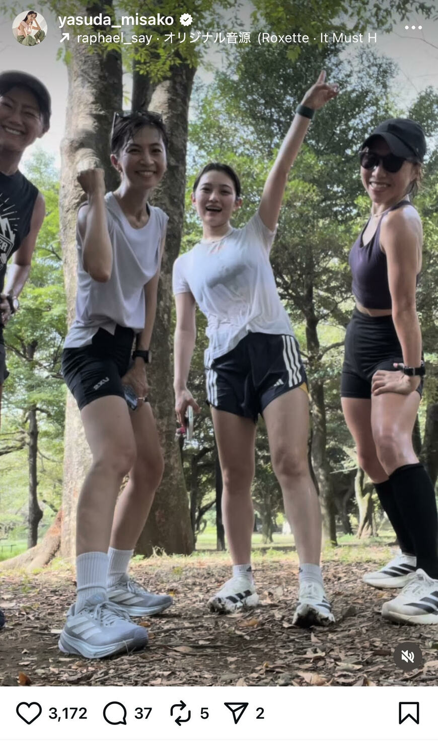 出所：安田美沙子のInstagram（＠yasuda_misako）参照日：2025年9月12日