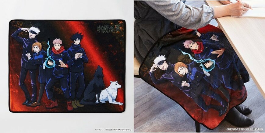 ブランケット　©芥見下々／集英社・ 呪術廻戦製作委員会