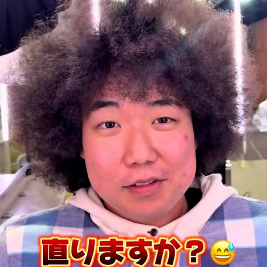 「これ、直りますか？」アフロの男性が就活のために脱パーマを決意！激変ぶりが話題