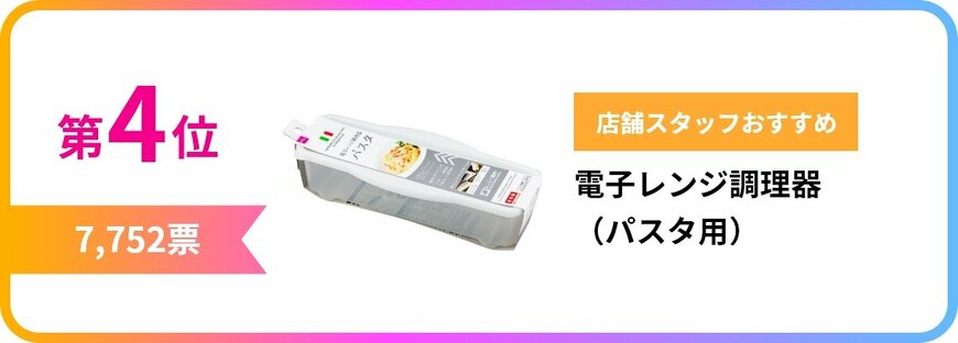 画像出典：ダイソー公式