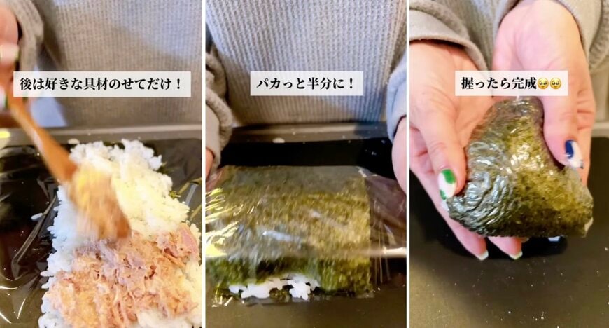 出所：@keito.cooking