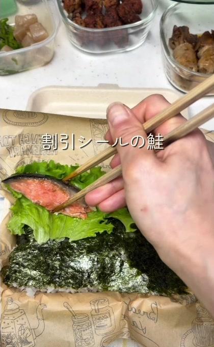 【黒とろろ昆布ののり弁】鮭に舞茸の肉巻き、がんもどきにだし巻き玉子と、海苔の上に13品を詰めていく