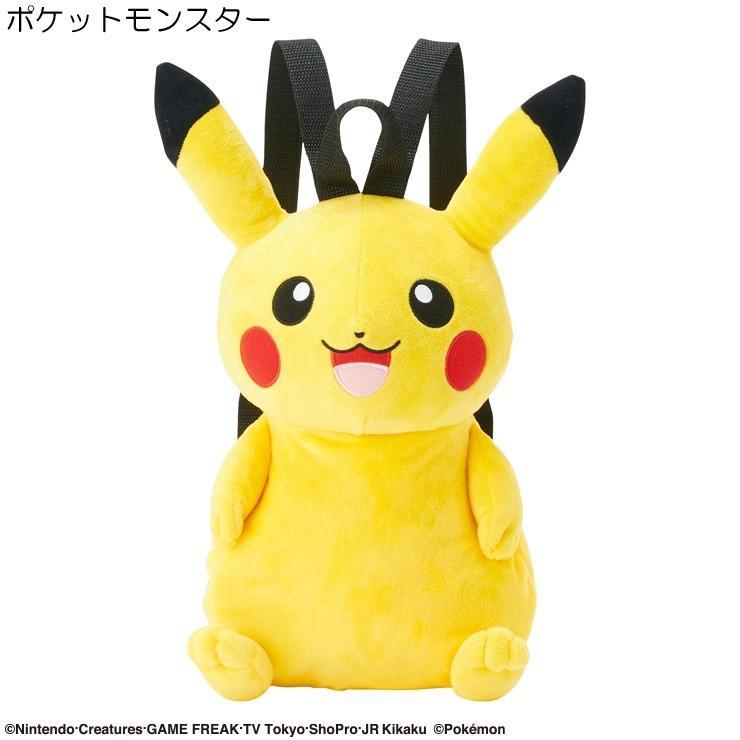 出所：しまむら公式オンラインストア キッズ　ぬいぐるみリュック （ポケットモンスター・ピカチュウ）