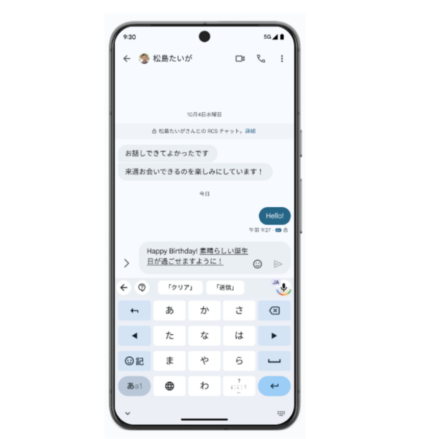 公式リリースより