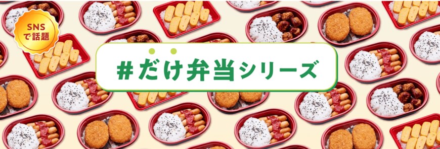 画像出典：ローソンストア100公式