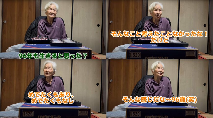 出所：@saikyo1928