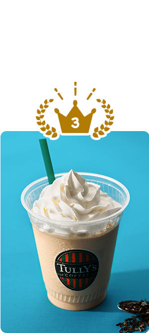 画像出典：タリーズコーヒー公式