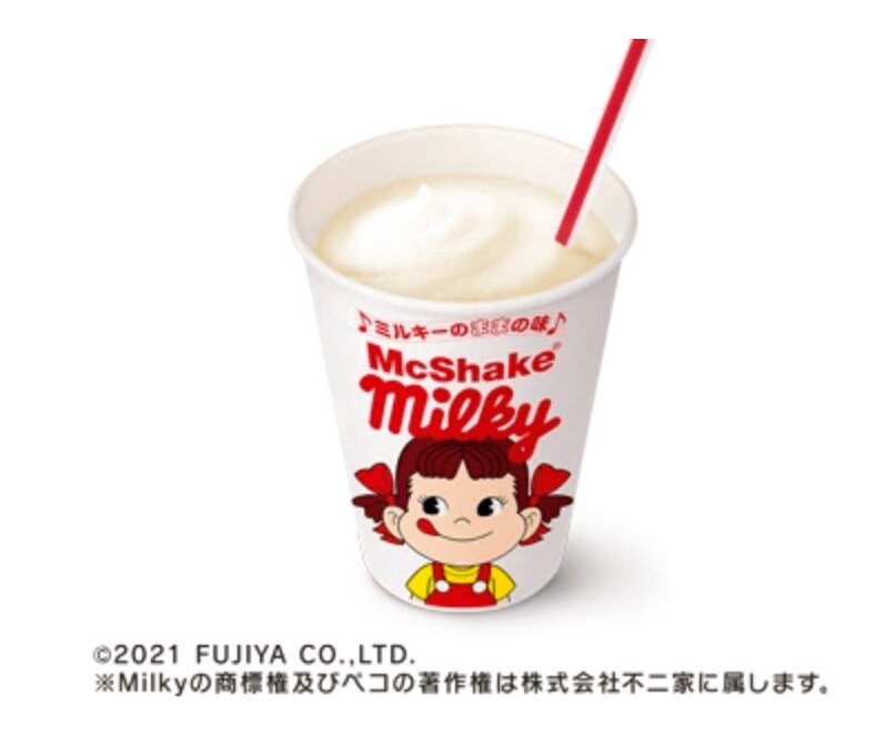 画像出典：マクドナルド公式ページ