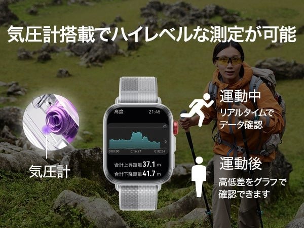 出所：ファーウェイ・ジャパン（華為技術日本株式会社）提供