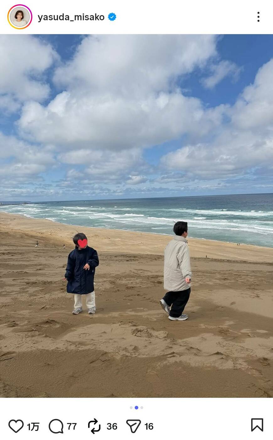 出所：安田美沙子のInstagram（＠yasuda_misako）参照日：2026年3月18日