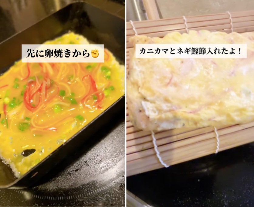 出所：@keito.cooking