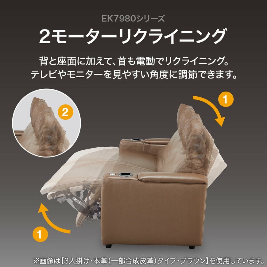 出所：株式会社ニトリホールディングス