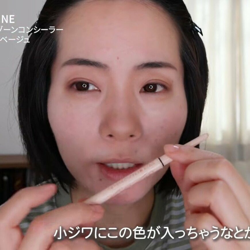 「ぷっくりした若々しい目元に」40代YouTuberがセザンヌ「目元用コンシーラー」で涙袋メイク！大人世代が自然に若見えする塗り方も