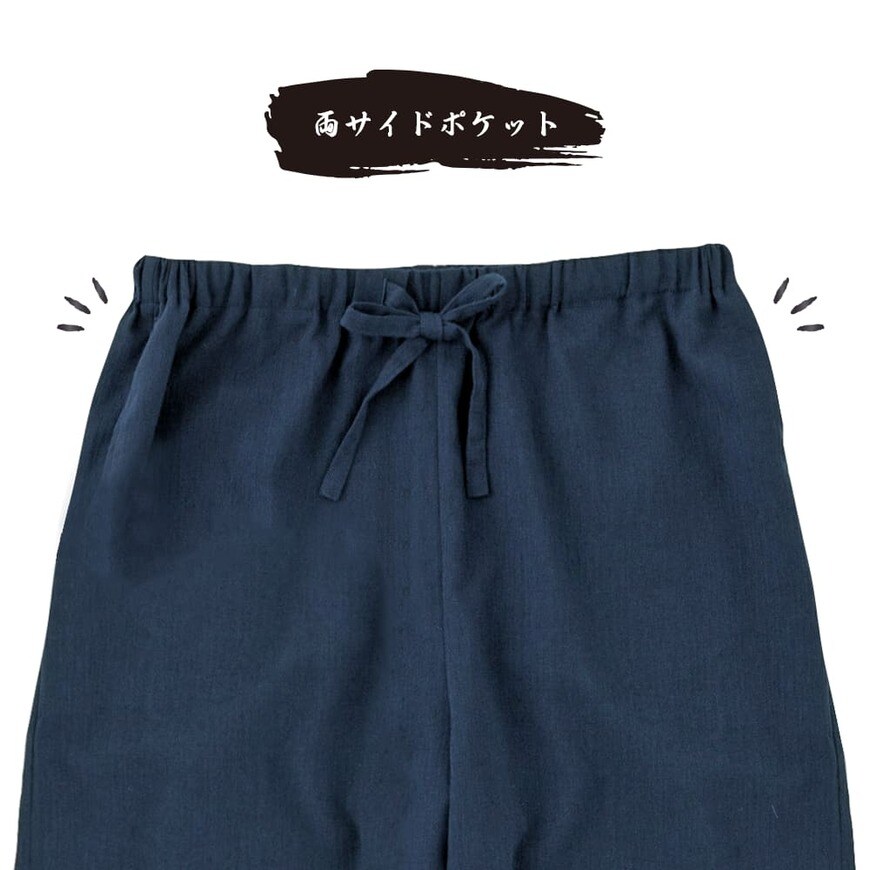 ワークマン公式　リラックス作務衣の画像