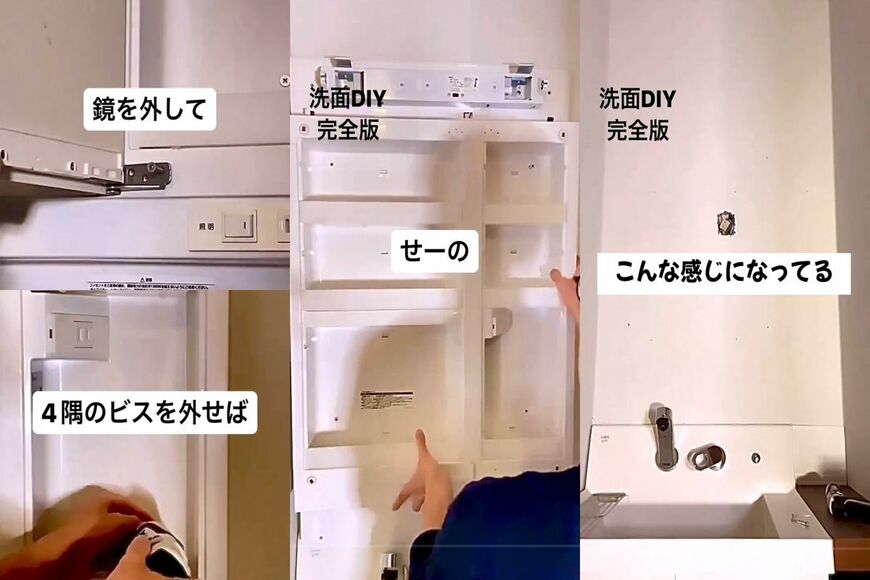 投稿動画のワンシーン