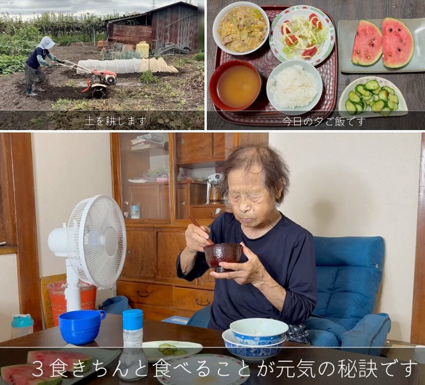 畑を耕す姿と夕食の様子