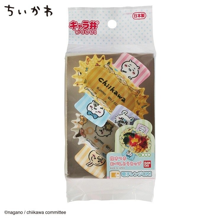 「抱きつきお弁当カップ（ちいかわ）」