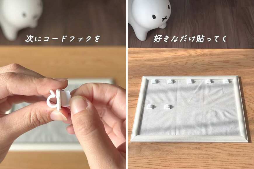 ダイソーの商品を使ったDIY