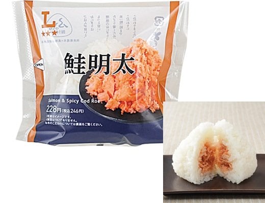 ローソンの新商品その2
