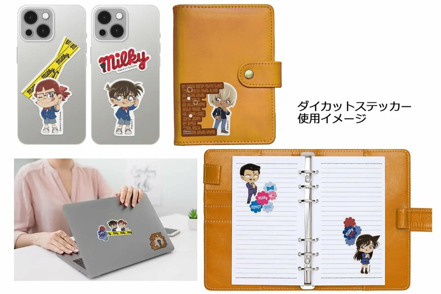 株式会社不二家公式 ミルキークッキー(名探偵コナン)の画像