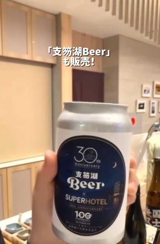 支笏湖ビール