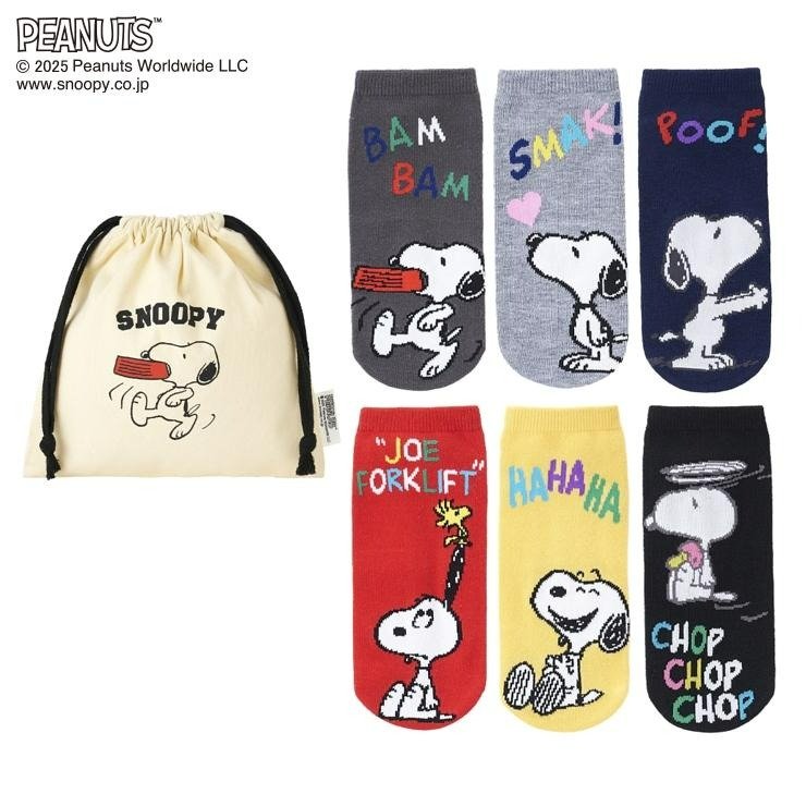 しまむら公式、スヌーピー6足組ソックス（PEANUTS）