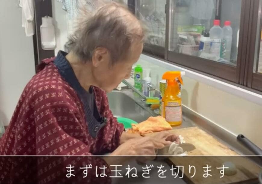 94歳のおばあちゃん