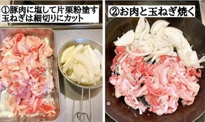 投稿動画のワンシーン