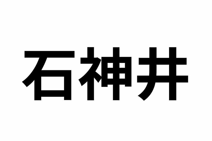 編集部作成
