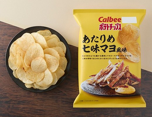 ローソンの新商品その1