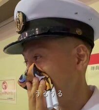 【先輩自衛官の涙？】海上自衛隊修業式に参加した先輩自衛官の動画にほっこりする「教え子の旅立ち」に思わず涙？