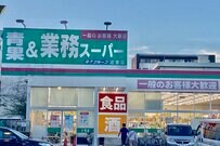 【業務スーパー】買って失敗した食品10選。コスパはいいけど「リピ」はなし!?