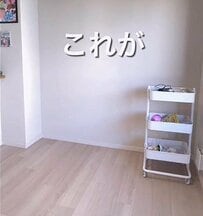 「真似したい！」2児ママの〈扉付きキャビネット〉DIYに「すごすぎる！」と反響、中古マンションの一角がおしゃれ空間に大変身