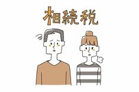 相続税の申告が必要なケースとは？相続税が0円でも必要になるケースがあるか