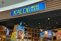 「人気すぎて再入荷！」カルディで2310円のヤギべえエコバッグ「チャームの背中からバッグが出現」