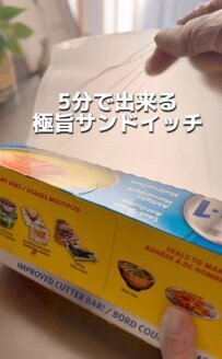 【極旨サンドイッチ弁当】5分でできるのに豪華！弁当歴40年の主婦が作るアイデア時短弁当